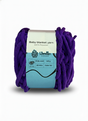 Baby Blanket Yarn by Woollen House - Dark Purple 6004