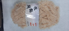 Feather yarn 2