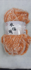 Feather yarn 13